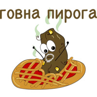 Говношутки