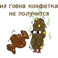 Говношутки