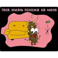 Говношутки