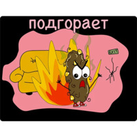 Говношутки
