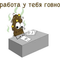 Говношутки
