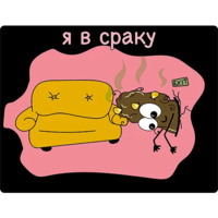 Говношутки