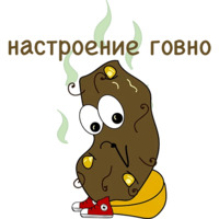 Говношутки