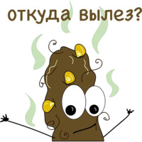 Говношутки