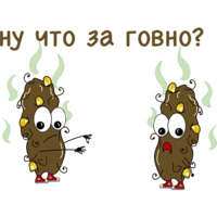 Говношутки