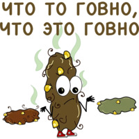Говношутки