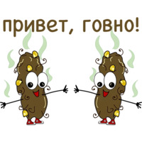 Говношутки