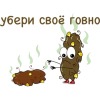 Говношутки