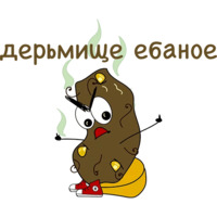 Говношутки