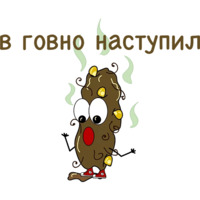 Говношутки