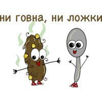 Говношутки
