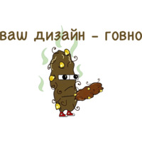 Говношутки