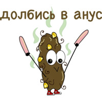 Говношутки