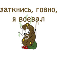 Говношутки