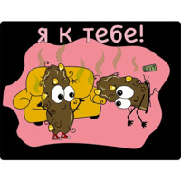 Говношутки