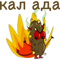 Говношутки