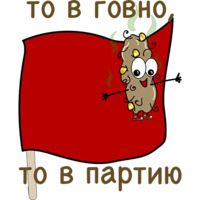 Говношутки