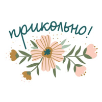 Добро Бобро