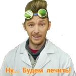 Доктор Дью v 2.0