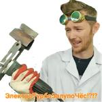 Доктор Дью v 2.0