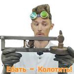Доктор Дью v 2.0