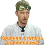 Доктор Дью v 2.0