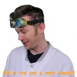 Доктор Дью v 2.0