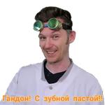Доктор Дью v 2.0