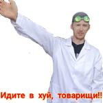 Доктор Дью v 2.0