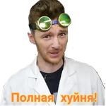 Доктор Дью v 2.0