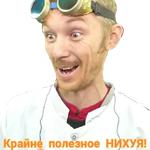 Доктор Дью v 2.0
