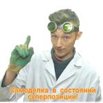 Доктор Дью v 2.0