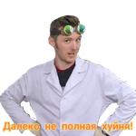Доктор Дью v 2.0