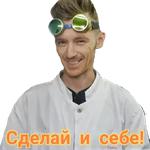 Доктор Дью v 2.0