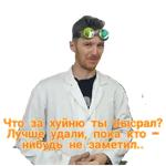 Доктор Дью v 2.0