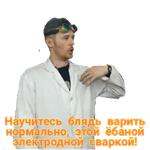 Доктор Дью v 2.0