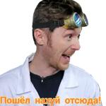 Доктор Дью v 2.0