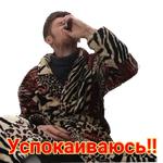 Доктор Дью v 2.0