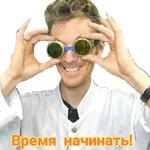 Доктор Дью v 2.0