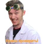 Доктор Дью v 2.0