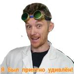 Доктор Дью v 2.0