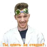 Доктор Дью v 2.0