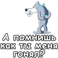 Жил-был пёс