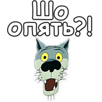 Жил-был пёс