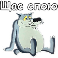 Жил-был пёс