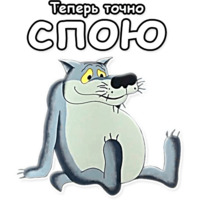 Жил-был пёс