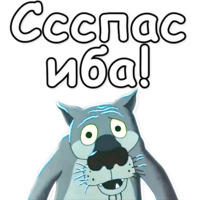 Жил-был пёс