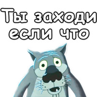 Жил-был пёс