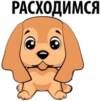 Собаки и щеночки