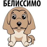 Собаки и щеночки